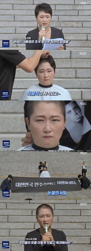  많은 이들 놀라게 한 퍼포먼스 이언주, 향후 몸 바쳐 밑거름 될 것 다짐 - 업코리아
