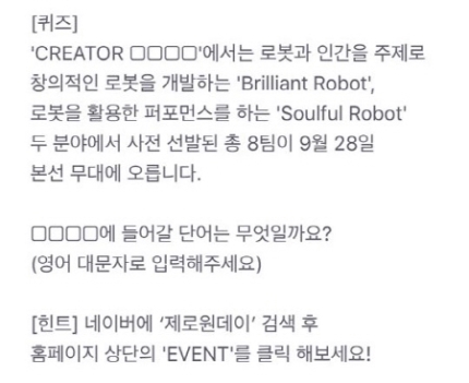  토스 제로원데이
