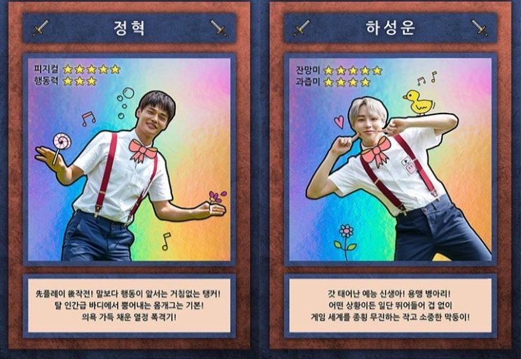  하성운 위플레이 고정예능 출격! : 공식 포스터 공개