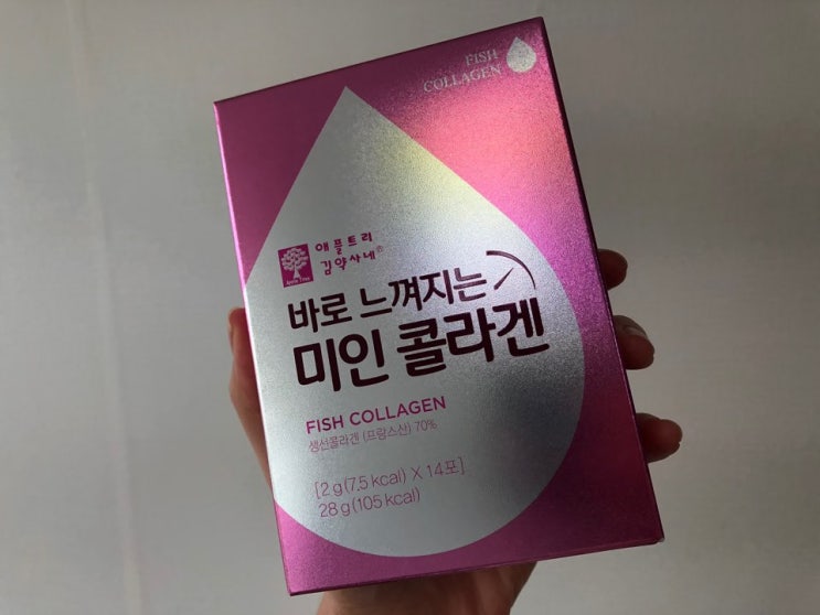  어류콜라겐추천 석류맛이라 새콤달콤해요!!