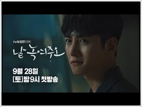  지창욱