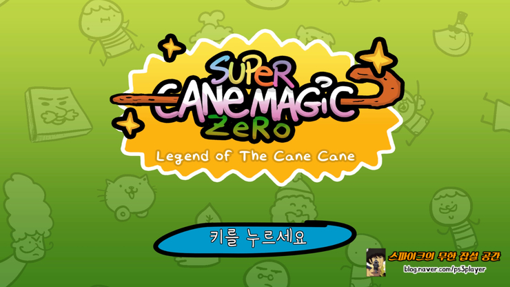  PS4 슈퍼케인매직제로 플레이 소감 : 큰 볼륨이 느껴지는 인디게임, 액션RPG