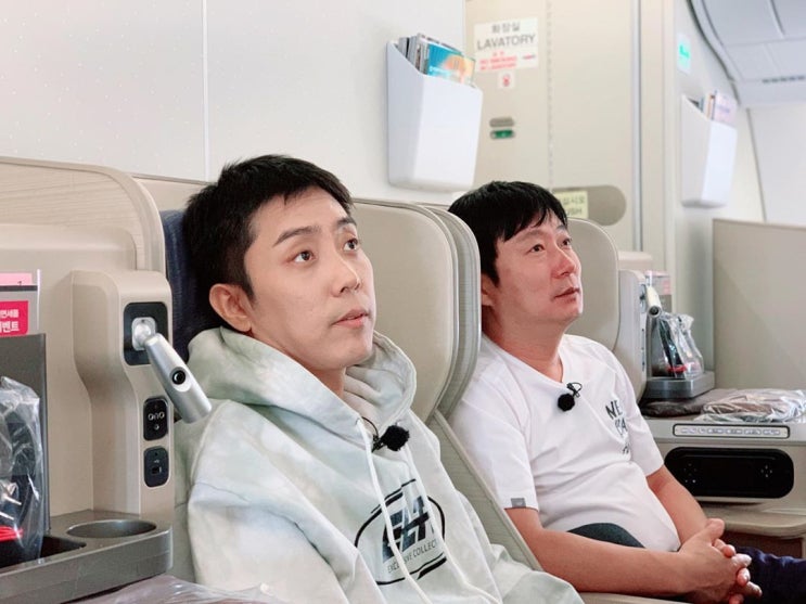  아이슬란드 간 세끼 9월20일 첫방