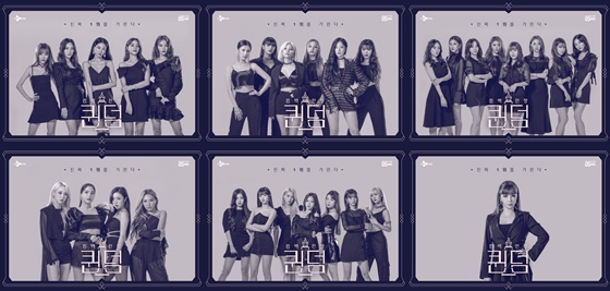  퀸덤 1차 경연(히트곡 대결) 리뷰 _ 마마무, 박봄, 오마이걸, (여자)아이들, 러블리즈, AOA