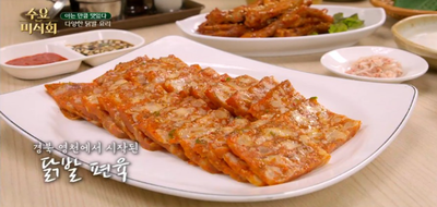  피부병 닭발이 변기보다 더럽다?