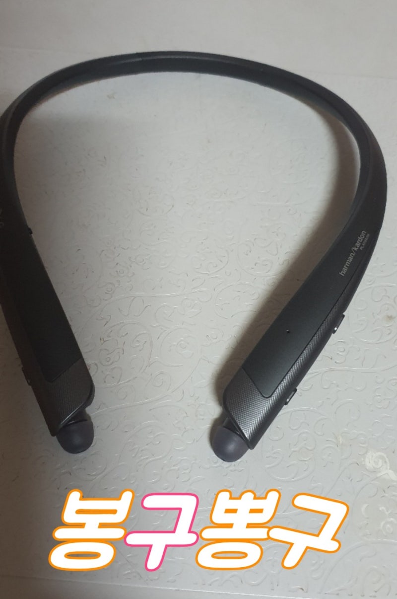 (넥밴드후기) LG 톤플러스 HBS-2000 넥밴드형 블루투스 후기