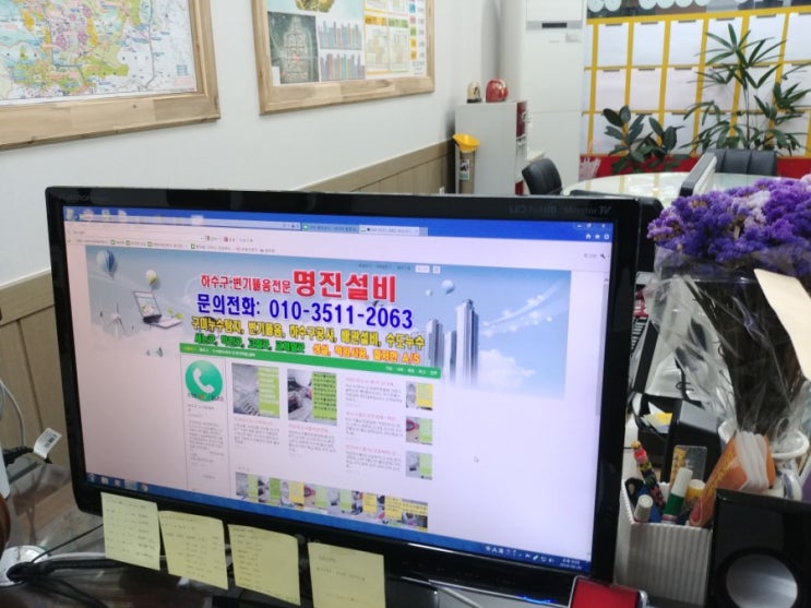  구미시 봉곡동[막힌]하수구뚫어요 (싱크대,변기,소변기,하수도,배수관,하수관,세면기)뚫는곳,뚫는업체{구미,북삼,왜관,석적,성주,고령,합천,칠곡,군위,의성,산동,장천,가산,대구북구}