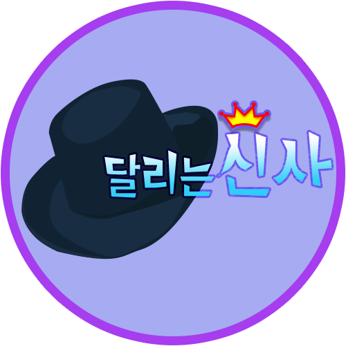  [축구소식]오늘 2019 09월10일 대한민국VS투르큼니스탄 경기로 리틀포레스트는 결방 - 달리는신사