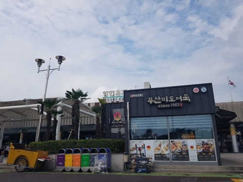 밀레펜션 사진 2
