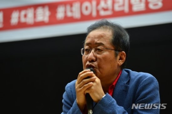 홍준표 "이제 '국민탄핵' 가야..100만 모여 '문재인 아웃' 외치자" 홍준표 "이제 '국민탄핵' 가야..100만 모여 '문재인 아웃' 외치자"