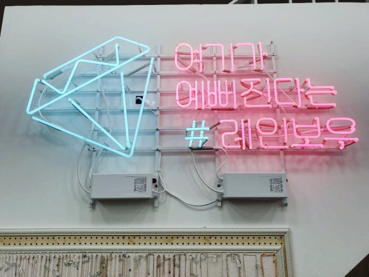 광주악세사리 레인보우 액세서리에서 저렴하게 득템하고 무료로 귀 뚫자