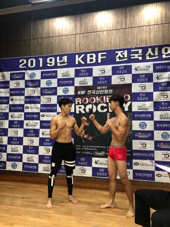  2019년 9월8일 KBF 프로복싱신인왕전다녀오다 [남천동장정구복싱,양정동장정구복싱,광안동장정구복싱]