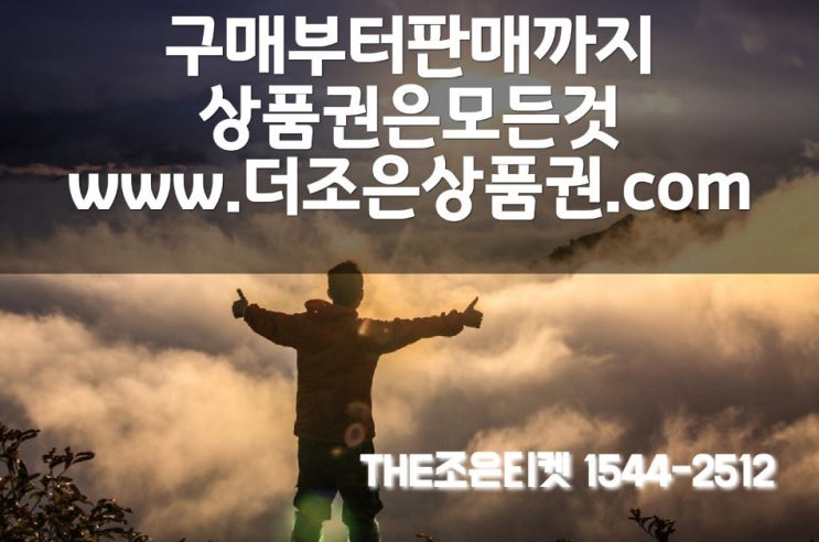 진주상품권 이렇게만! 진주상품권 이렇게만!