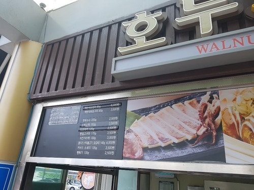 밀레펜션 사진 1