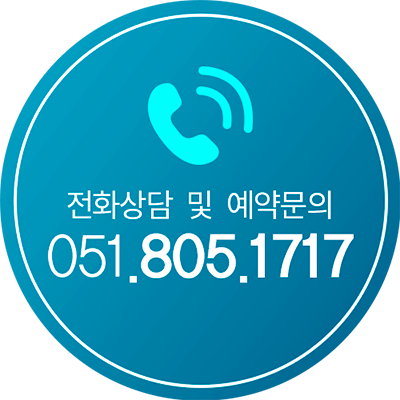  넬의원 추석연휴 휴진안내