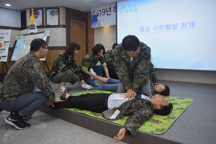  전북지방병무청 수송사고 위기대응 훈련