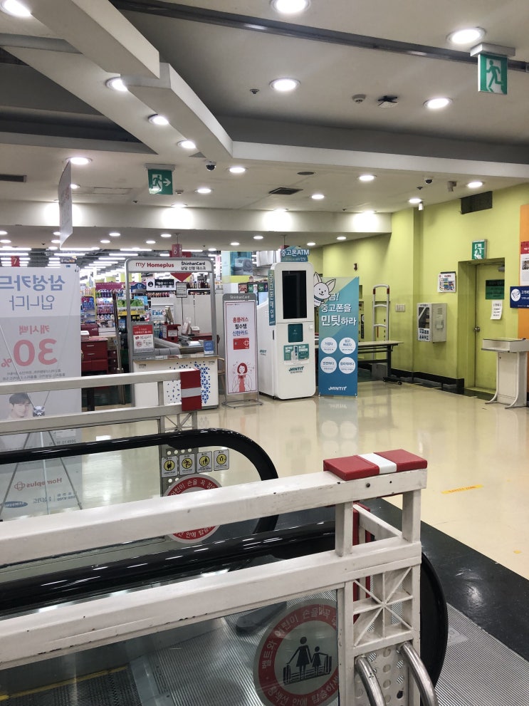  중고폰 판매 민팃 ATM (홈플러스 서면점)
