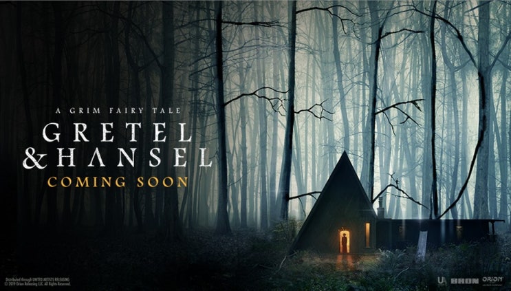  그레텔과 헨젤(Gretel & Hansel, 2020)