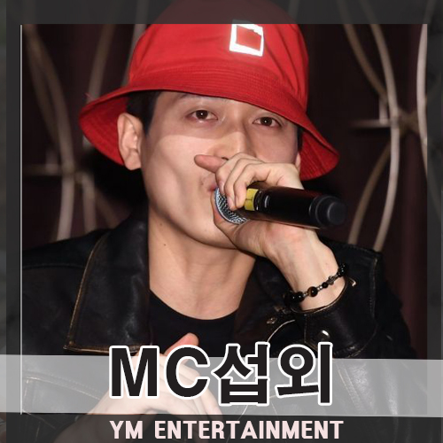  개그, 노래, MC까지 가능한 진정한 엔터테이너 추대엽, 고장환 섭외 문의