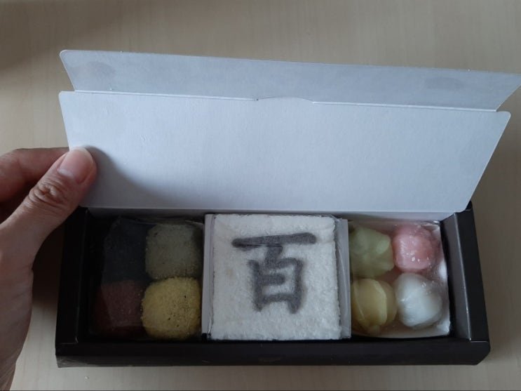  수원_정미당_백일떡