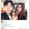 양예원 측 변호사 "양예원 남자친구 SNS 글, 추상적 가해" 비판 양예원 측 변호사 "양예원 남자친구 SNS 글, 추상적 가해" 비판