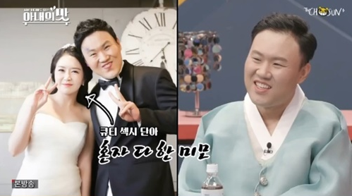  '아내의 맛' 김용명, 미모의 아내 공개 "클럽서 만나 7개월만에 결혼"
