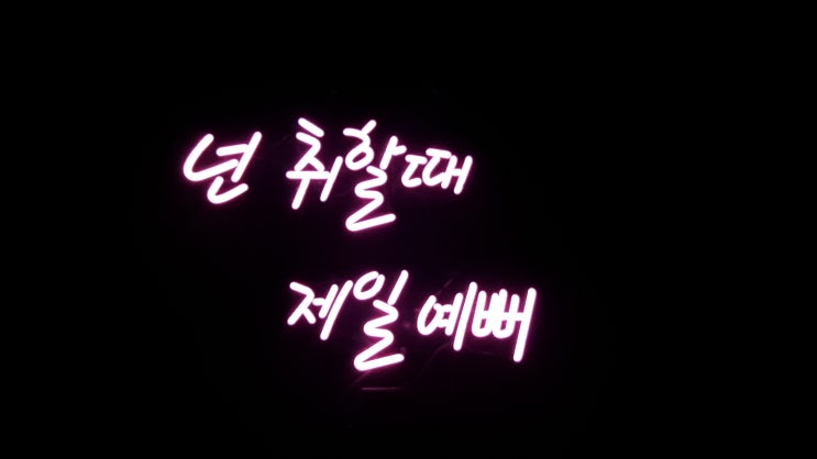  조국 딸, 나경원 아들 사태(?)의 근본적인 원인