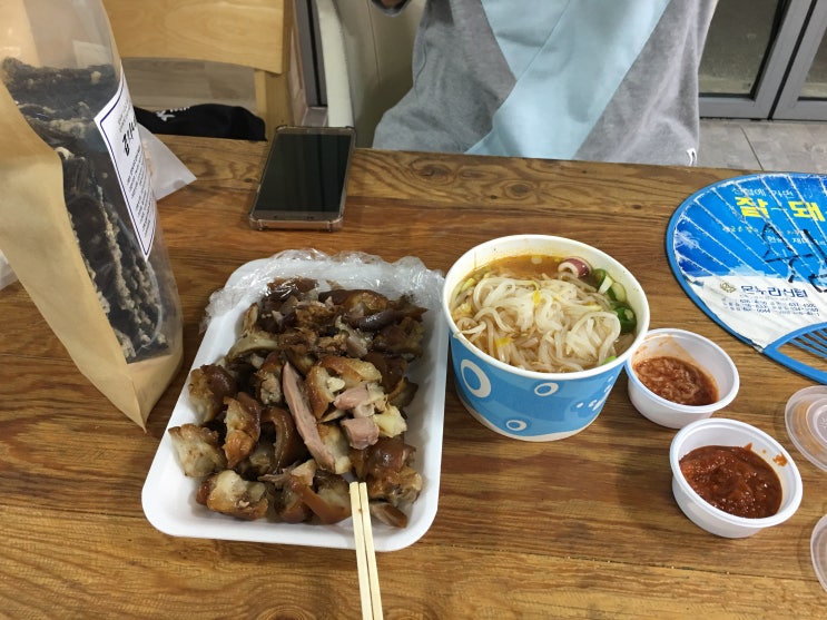  남원 월매 야시장에서 족발에 식혜 한잔 캬 'ㅁ'