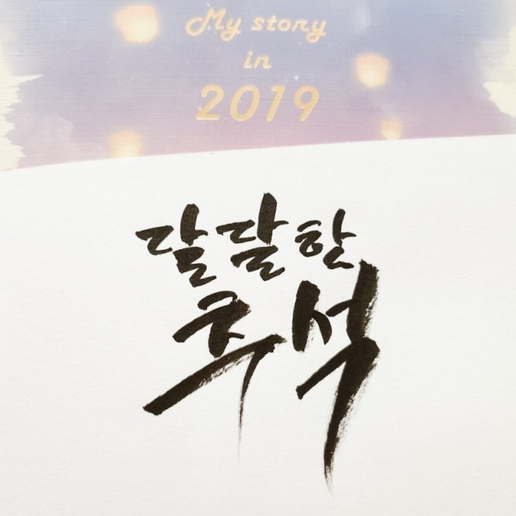  추석문구추천,추석인사말