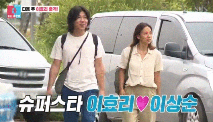  동상이몽2 이효리  이상순, 메이비 편들며 윤상현과 신경전