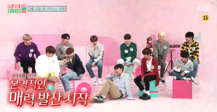 아이돌룸 엑스원 X1 무브 킹 선발대회 로고송 태민 무브댄스 아이돌999 엑스원 한승우 조승연 김우석 김요한 이한결 차준호 손동표 강민희 이은상 송형준 남도현 옷 신발 아이돌룸 아이돌룸 엑스원 X1 무브 킹 선발대회 로고송 태민 무브댄스 아이돌999 엑스원 한승우 조승연 김우석 김요한 이한결 차준호 손동표 강민희 이은상 송형준 남도현 옷 신발 아이돌룸