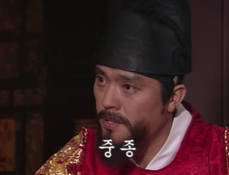  여인천하 중종 . 경빈박씨 . 박수림 . 문정왕후 . 조광조   