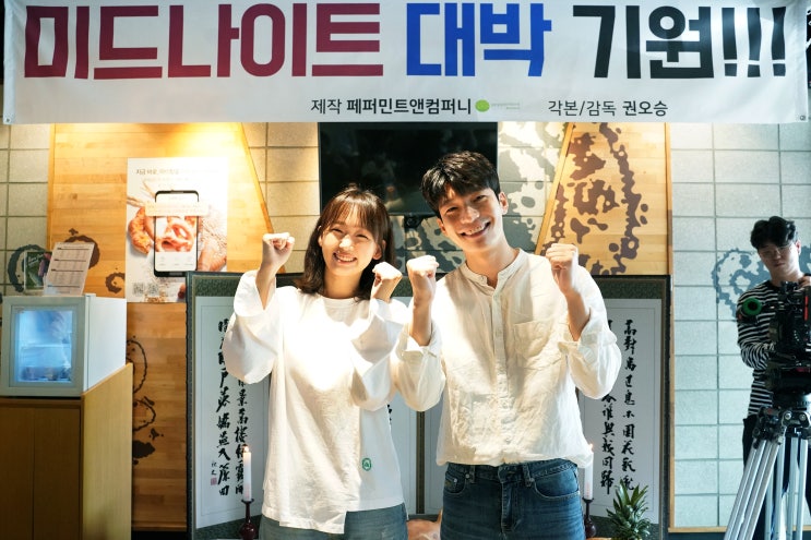  [9월 둘째주 충무로통신] 고아성·이솜·박혜수 <삼진그룹 영어토익반> 캐스팅