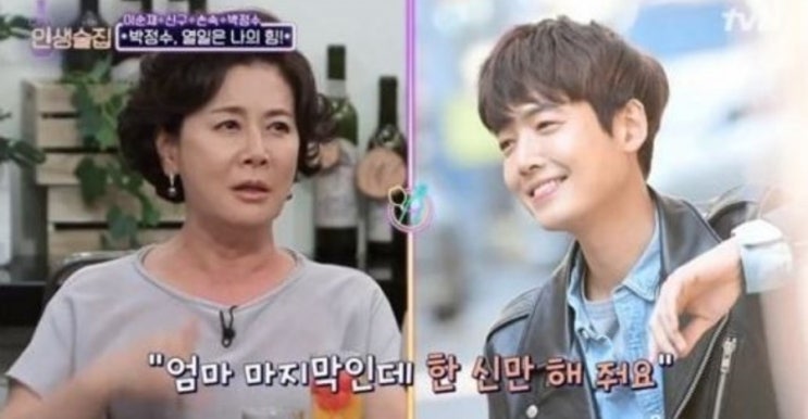 중견배우 박정수 프로필(나이.키.몸무게.주요작품.정경호.10년째연애중)