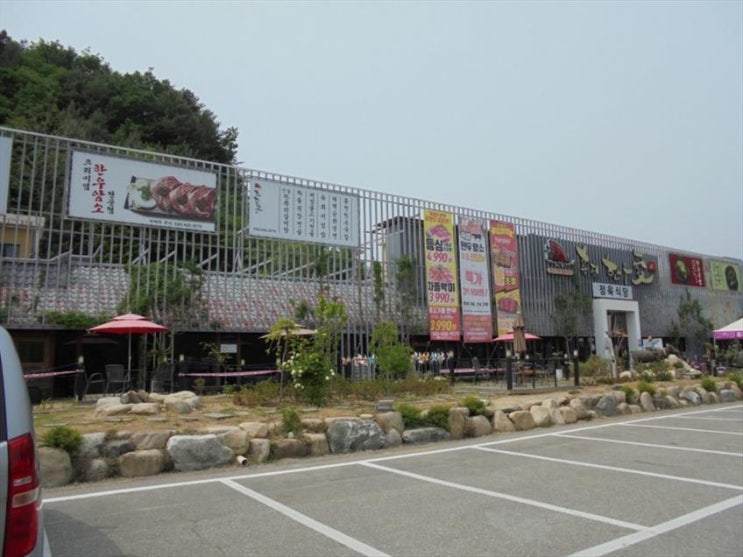  홍천맛집 오션월드 맛집 배터진다!