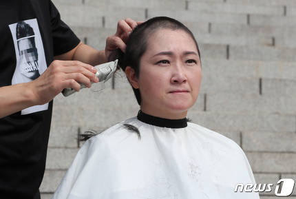  이언주 눈물의 삭발식