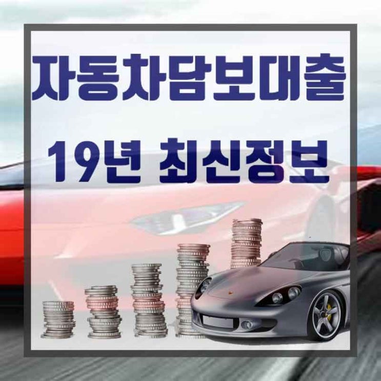  트럭할부 이곳에서 바로