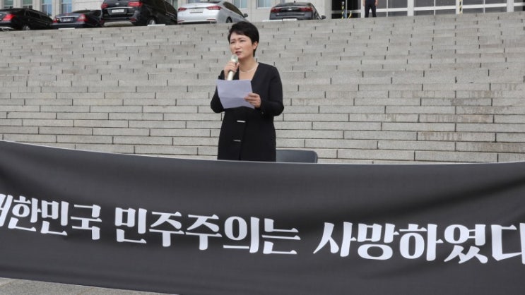  대한민국 민주주의는 사망하였다.