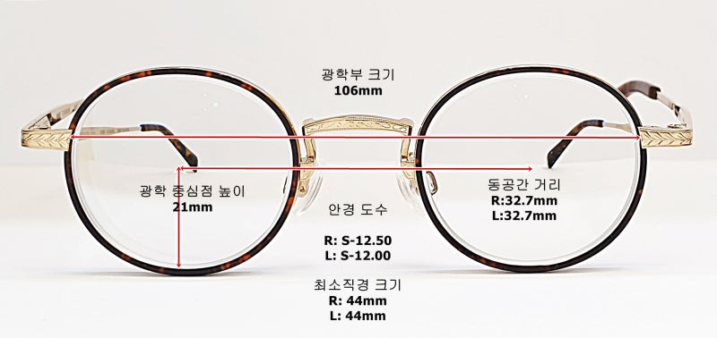 원시안일 때 느끼는 증상과 원시도 안경 맞추는 법!의정부시력검사안경점