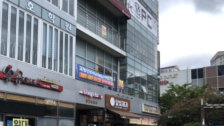  (말티폼)봉덕이 기장 드림하우스 애견동반가능펜션 다녀왔어요