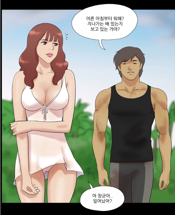  성인웹툰 영화 정식사이트에서 봐요