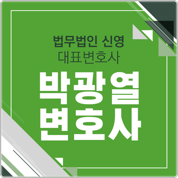  군검찰변호사 성범죄사건 대응 시