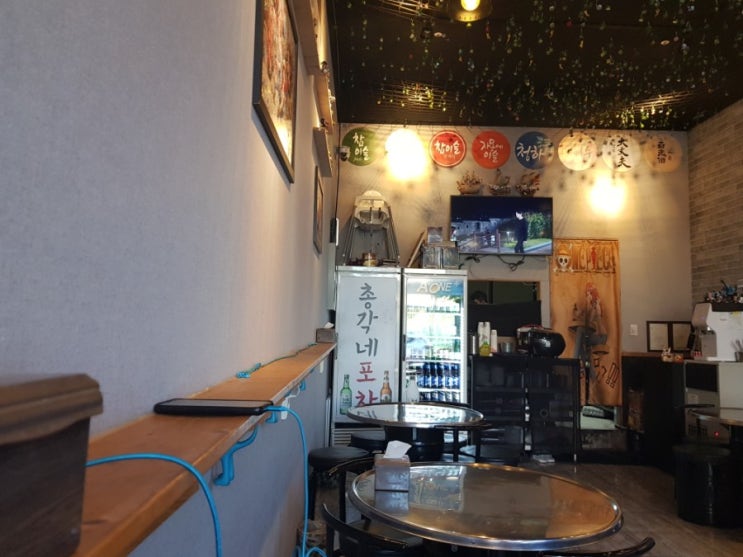  범박동 포차 추천 옥길동 총각네포차 닭발 알탕 맛집