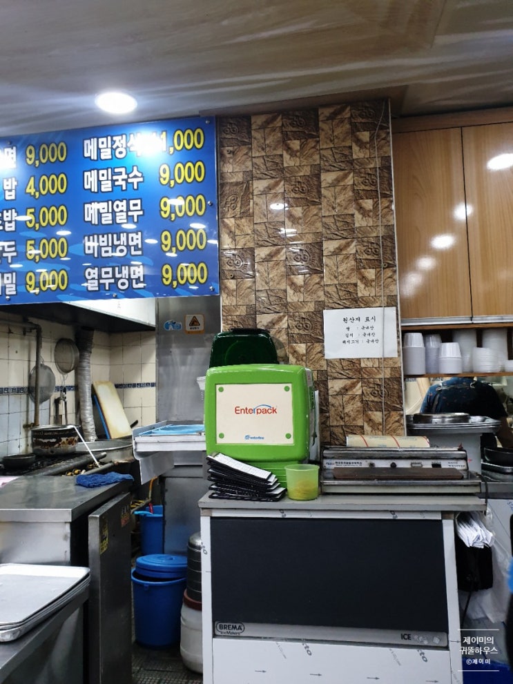  여의도 맛집 / 시원하게 청수 우동 메밀냉면 먹고왔어요!