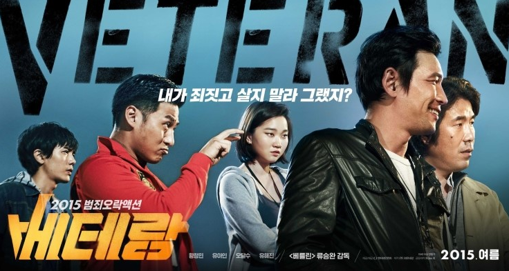  베테랑 이거보면 기분이 짱~