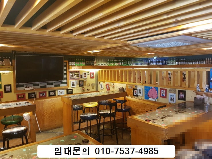  대전 동구 홍도동 상가임대 (한남대초메인상권/ 현호프집 성업중)