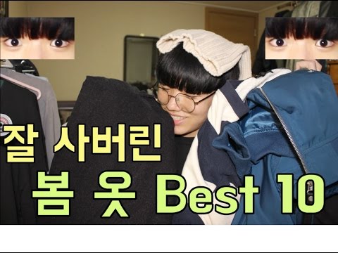  우왕 남자고등학생쇼핑몰 한번에 해결 ?!