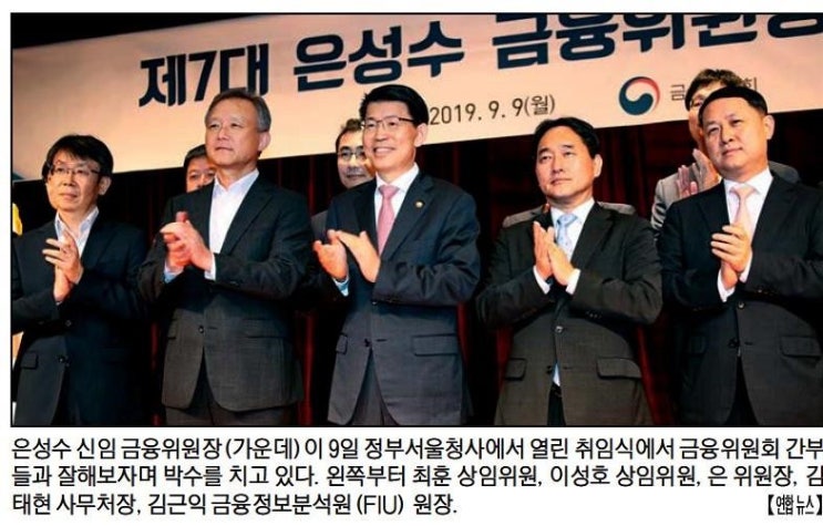 [Biz조간 뉴스브리핑] 9/10(화)