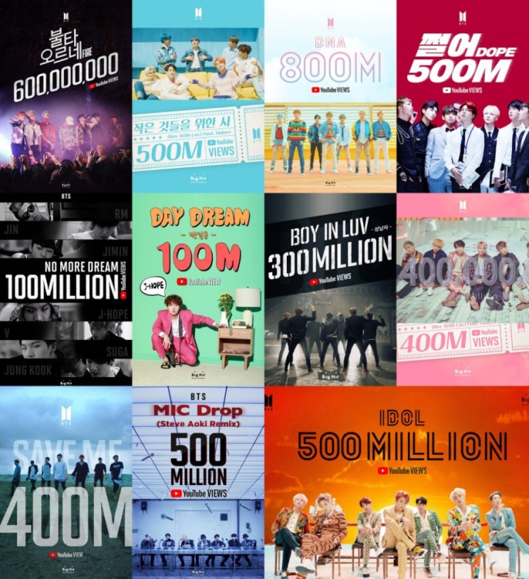  방탄 뮤비 스트리밍 1억뷰이상 리스트(불타오르네 6억돌파)