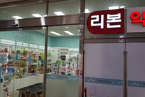 진동일번가 이미지
